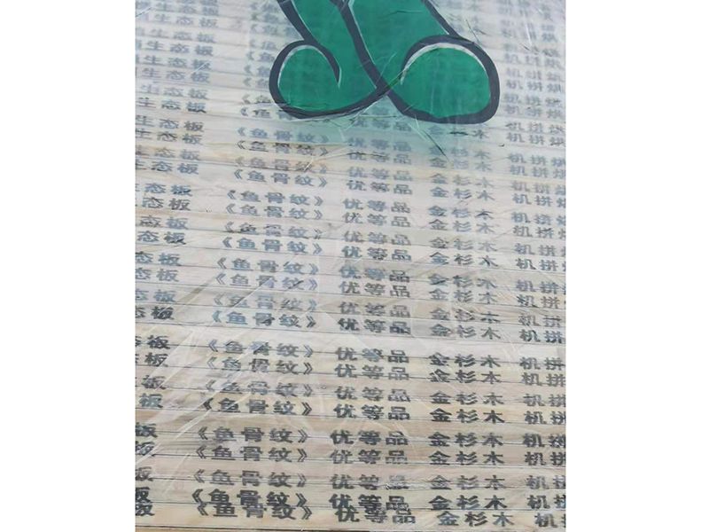 生態(tài)板板芯 